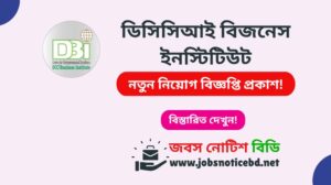 ডিসিসিআই বিজনেস ইনস্টিটিউট নিয়োগ বিজ্ঞপ্তি ২০২৬-DCCI Business Institute Job Circular 2026 dcci-business-institute-job-circular