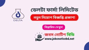 delta-pharma-limited-job-circular