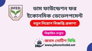 dfed-job-circular