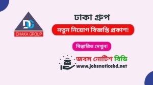 dhaka-group-job-circular