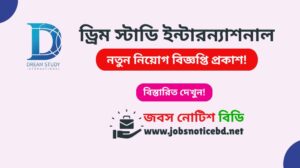 dream-study-international-job-circular