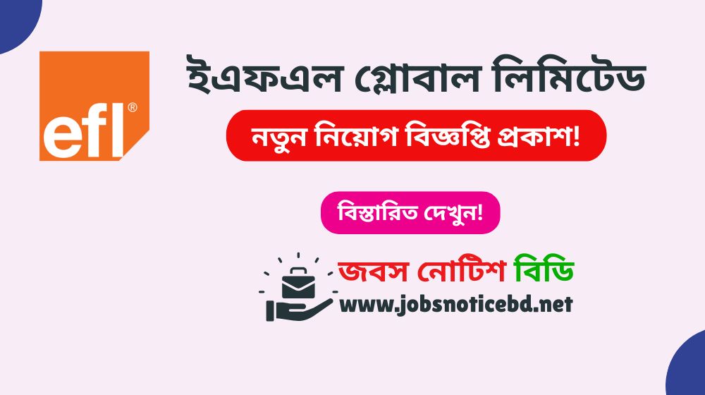 efl-global-limited-job-circular
