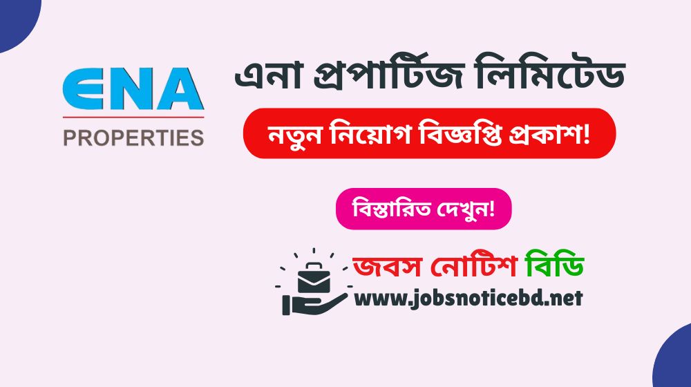 ena-properties-limited-job-circular