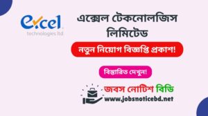 excel-technologies-limited-job-circular