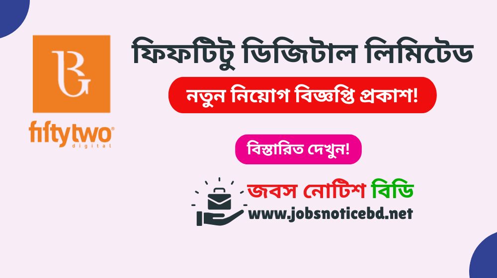 fiftytwo-digital-limited-job-circular