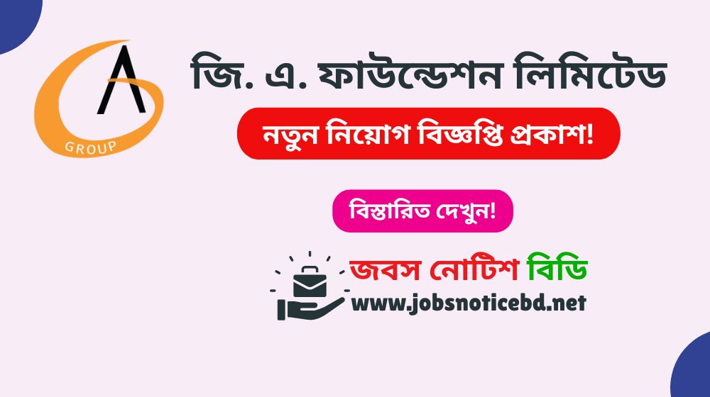 ga-foundatnion-ltd-job-circular