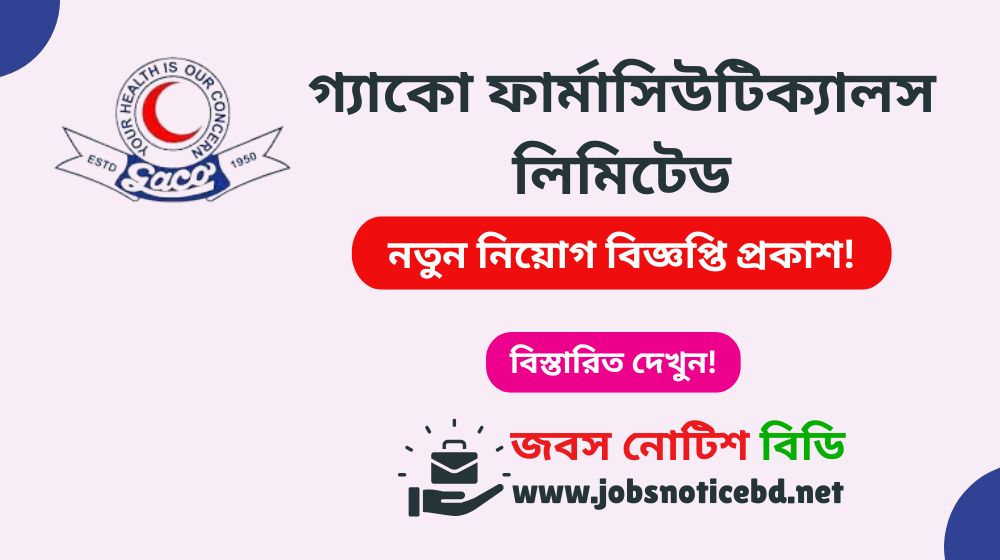 gaco-pharmaceuticals-ltd-job-circular