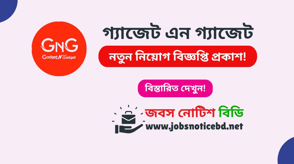 gadget-n-gadget-job-circular