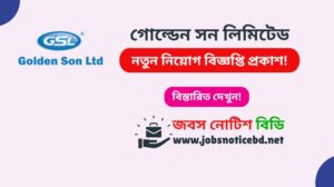 golden-son-limited-job-circular