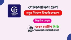 goldsands-group-job-circular