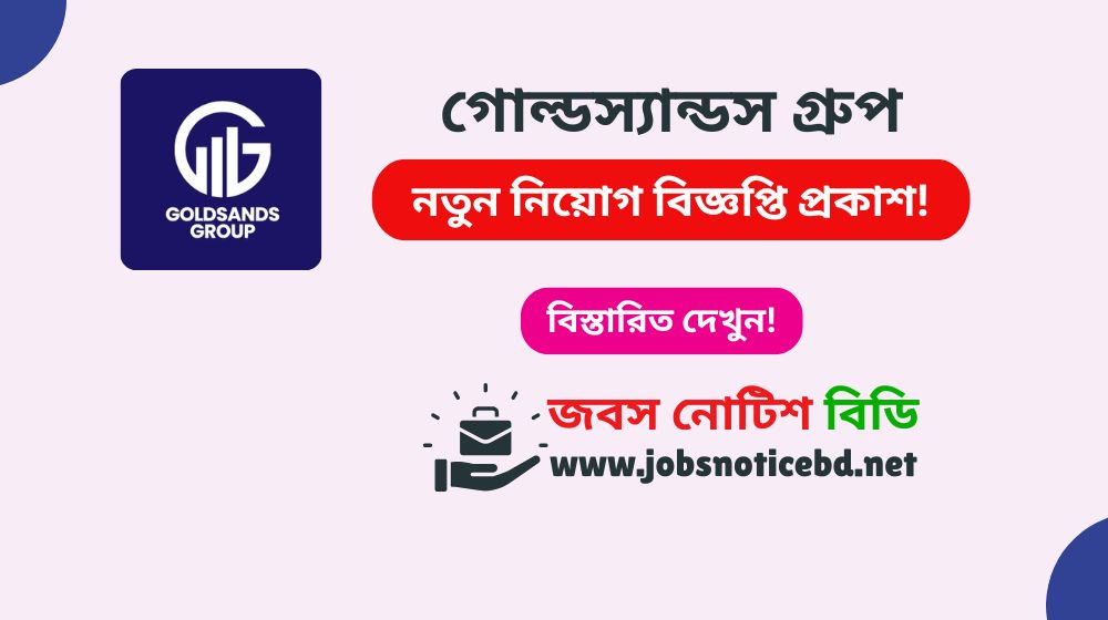 goldsands-group-job-circular