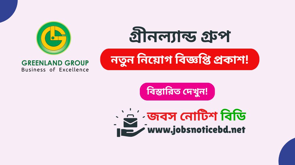 greenland-group-job-circular