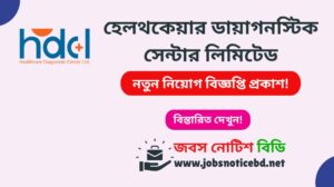 healthcare-diagnostic-center-job-circular