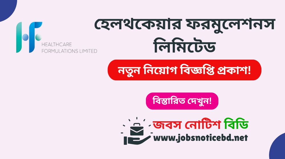 healthcare-formulations-ltd-job-circular