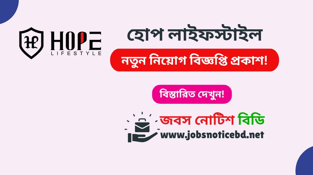 hope-lifestyle-job-circular