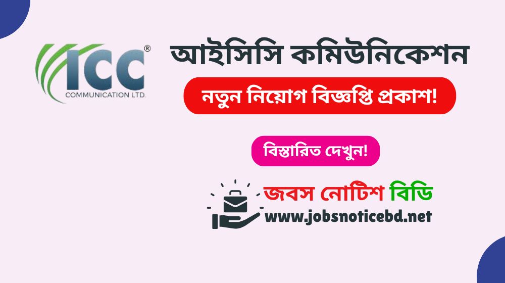 icc-communication-job-circular