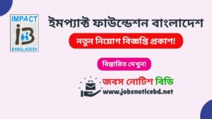 impact-foundation-bangladesh-job-circular