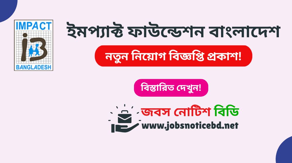 impact-foundation-bangladesh-job-circular