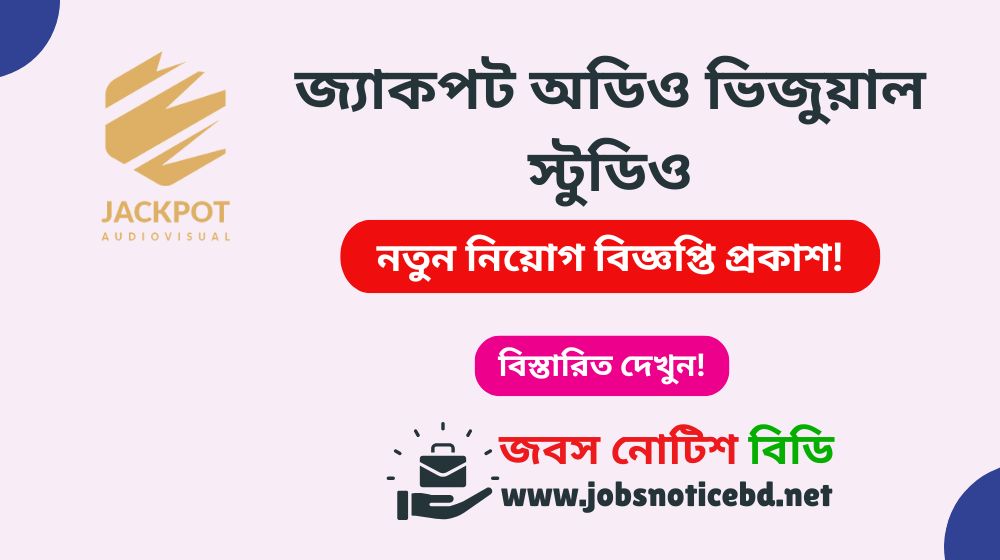 jackpot-audio-visual-studio-job-circular