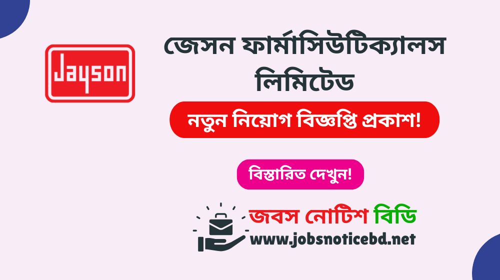 jayson-pharmaceuticals-ltd-job-circular
