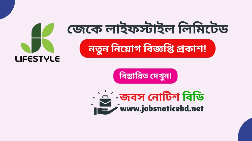 jk-lifestyle-limited-job-circular