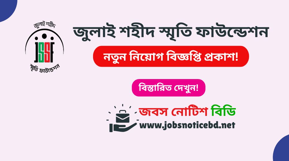 jssfbd-job-circular