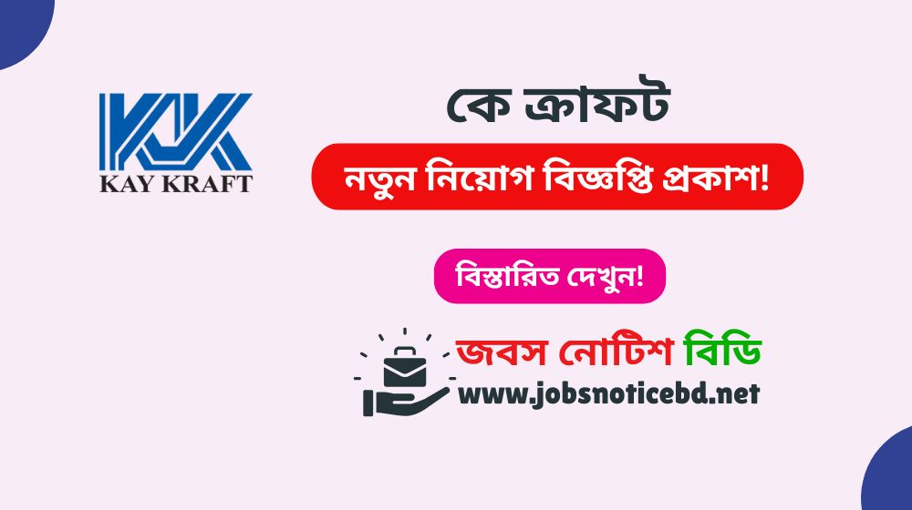 kay-kraft-job-circular
