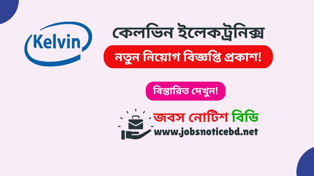 kelvin-electronics-job-circular