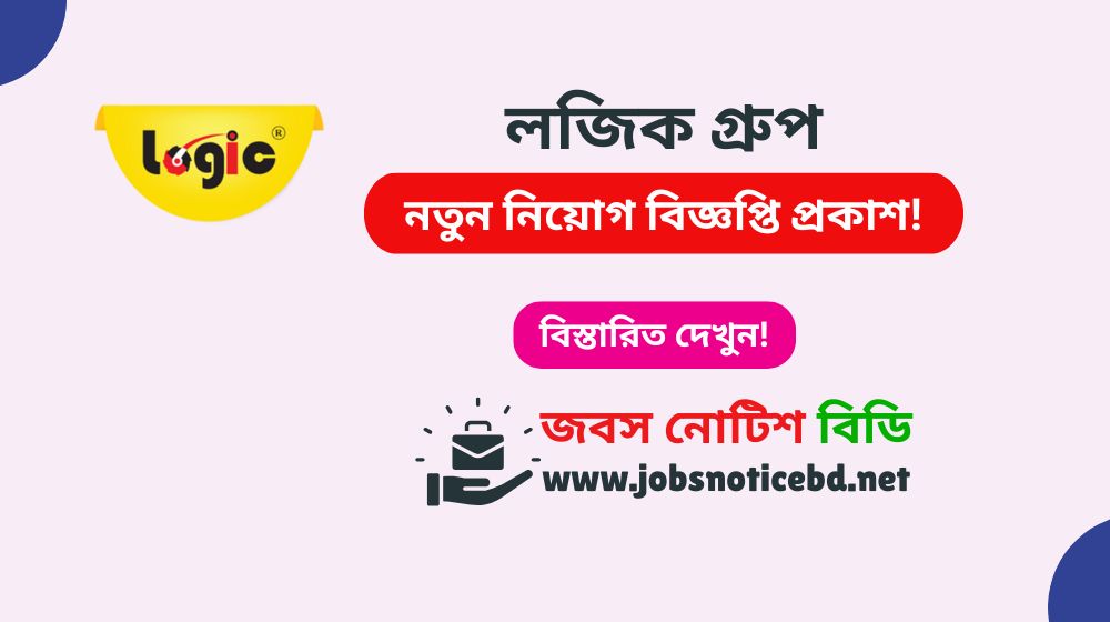 logic-group-job-circular