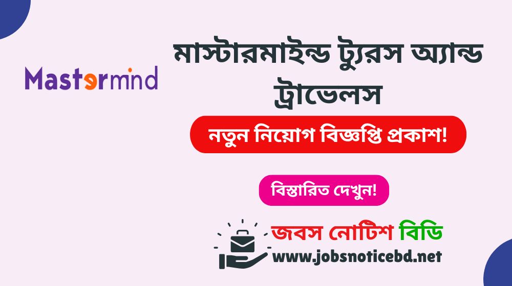 mastermind-travel-job-circular