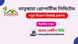 matrichaya-properties-ltd-job-circular