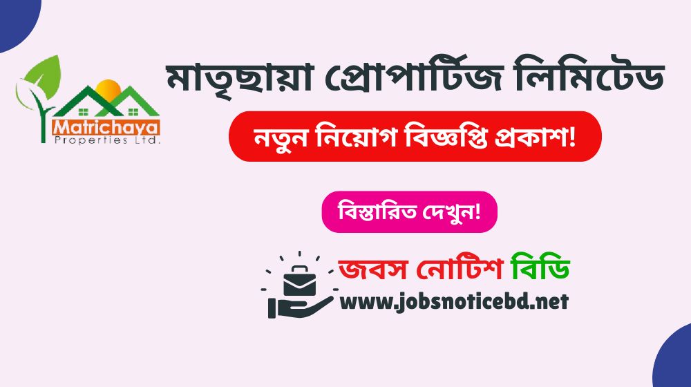 matrichaya-properties-ltd-job-circular