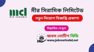 mir-ceramic-limited-job-circular
