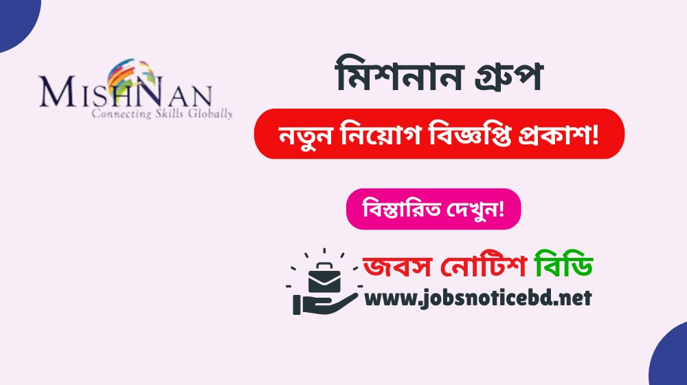 mishnan-group-job-circular