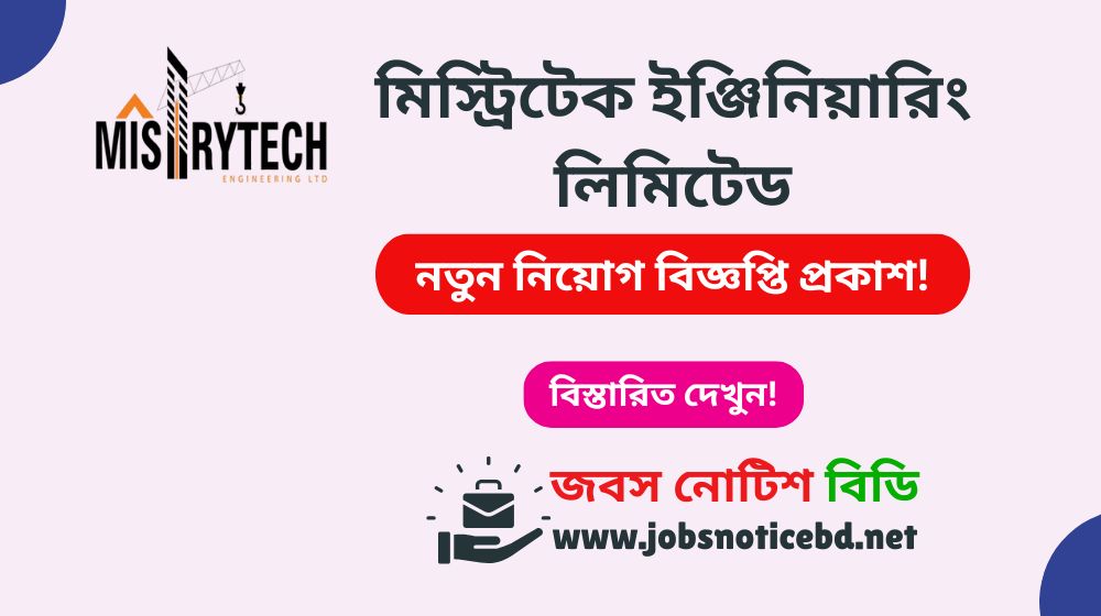 mistrytech-engineering-ltd-job-circular