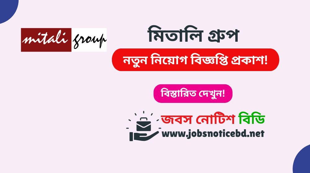 mitali-group-job-circular