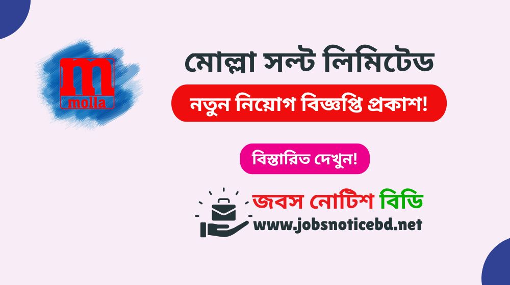 molla-salt-limited-job-circular