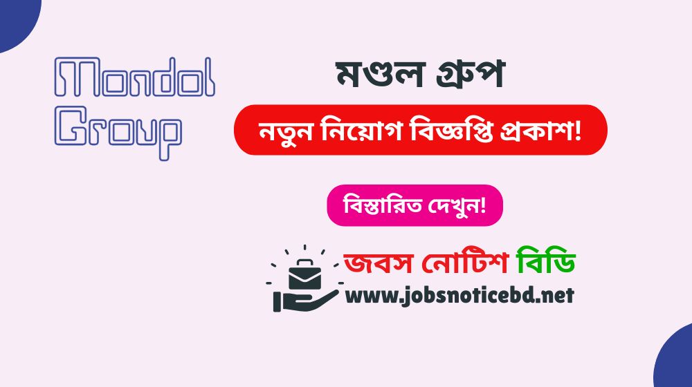 mondol-group-job-circular