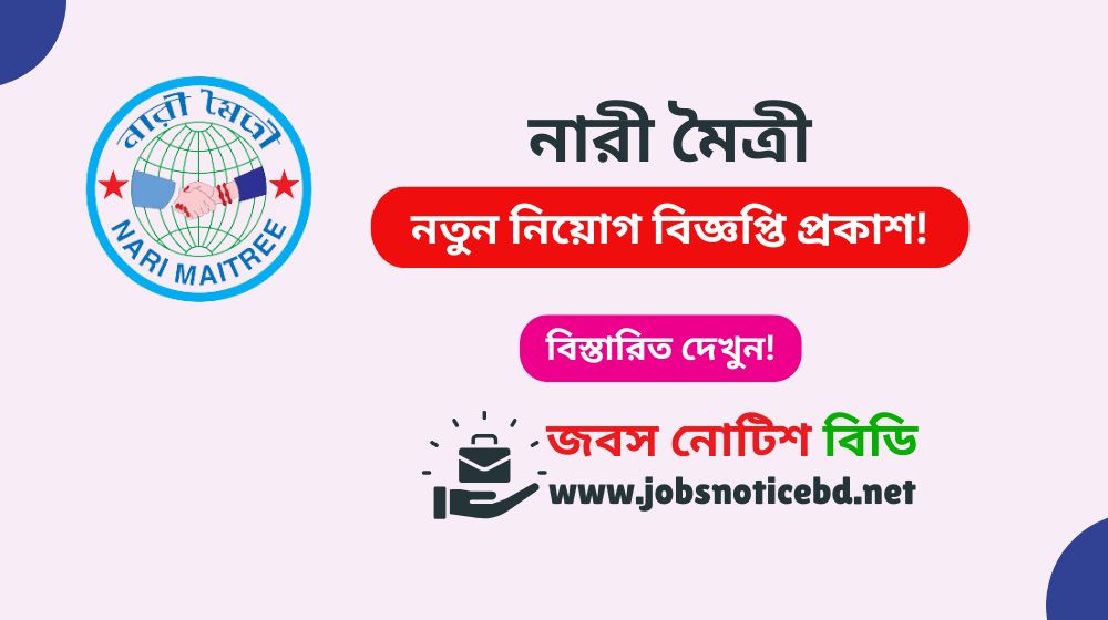 nari-maitree-job-circular