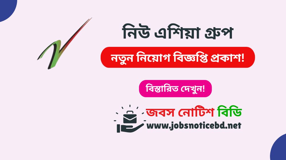 new-asia-group-job-circular