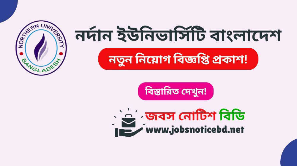 nub-job-circular