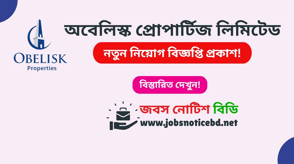 obelisk-properties-limited-job-circular