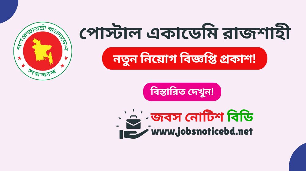 paraj-job-circular