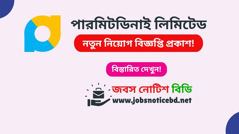permitdeny-limited-job-circular