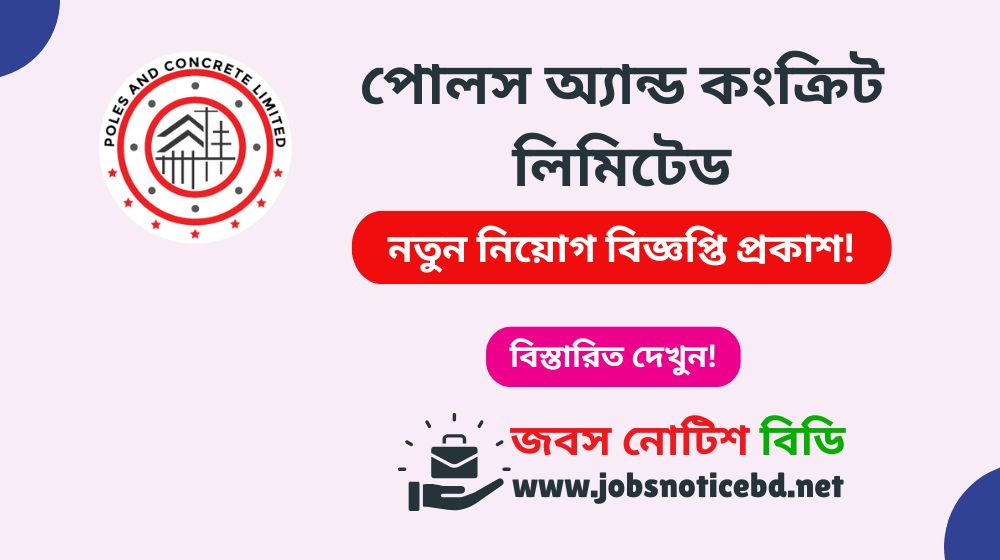 poles-and-concrete-ltd-job-circular