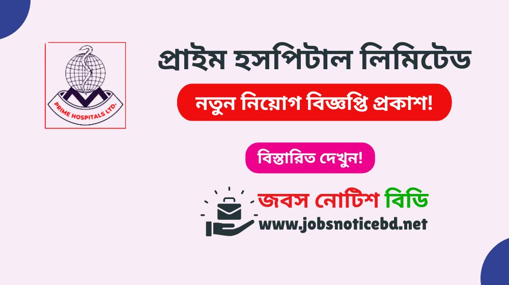 prime-hospital-limited-job-circular