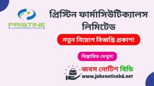 pristine-pharmaceuticals-job-circular