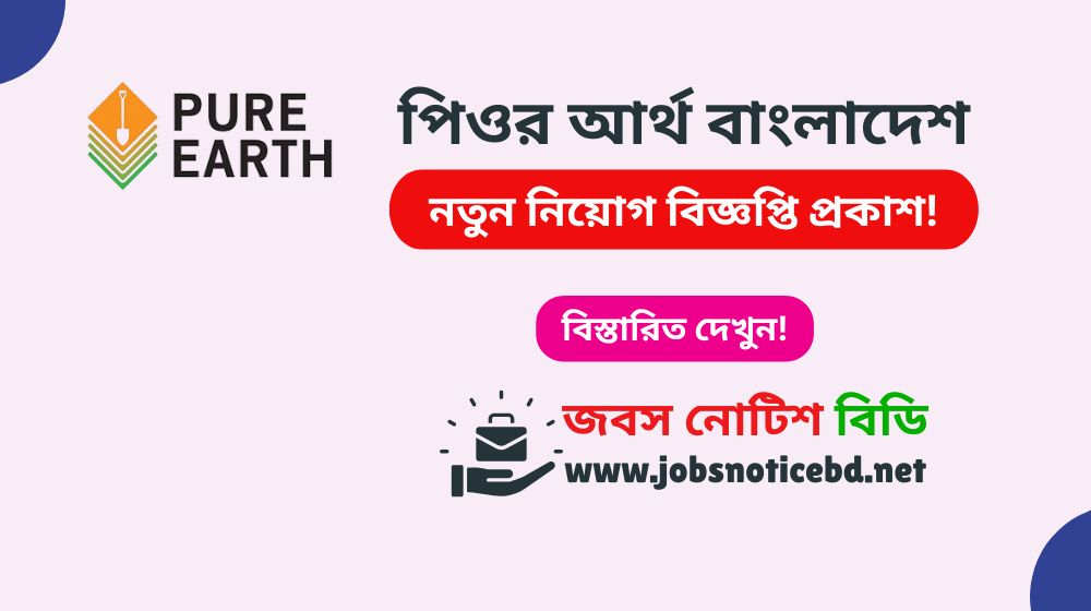 pure-earth-bangladesh-job-circular