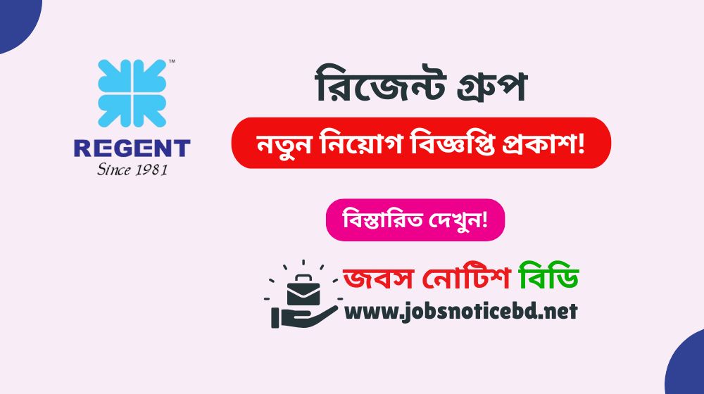 regent-group-job-circular