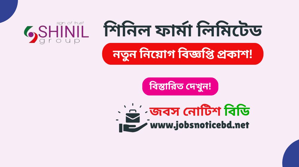 shinil-pharma-limited-job-circular